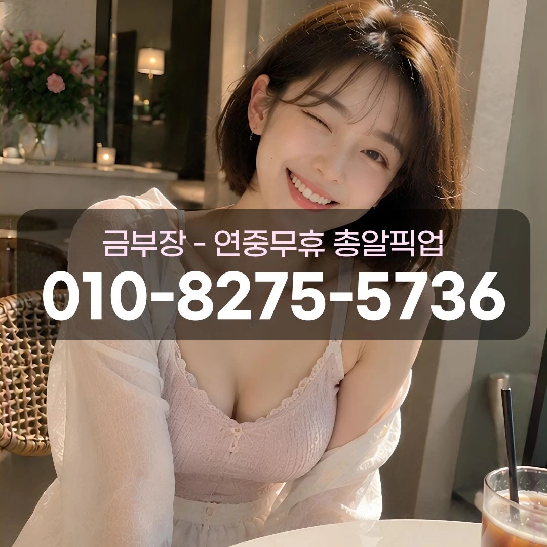 평촌역호빠