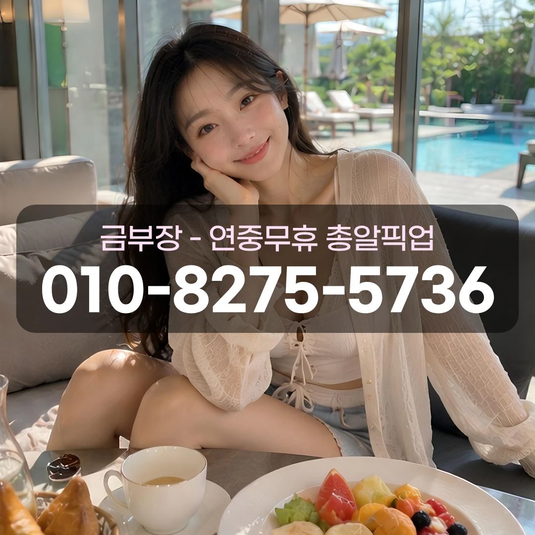 안양역가라오케