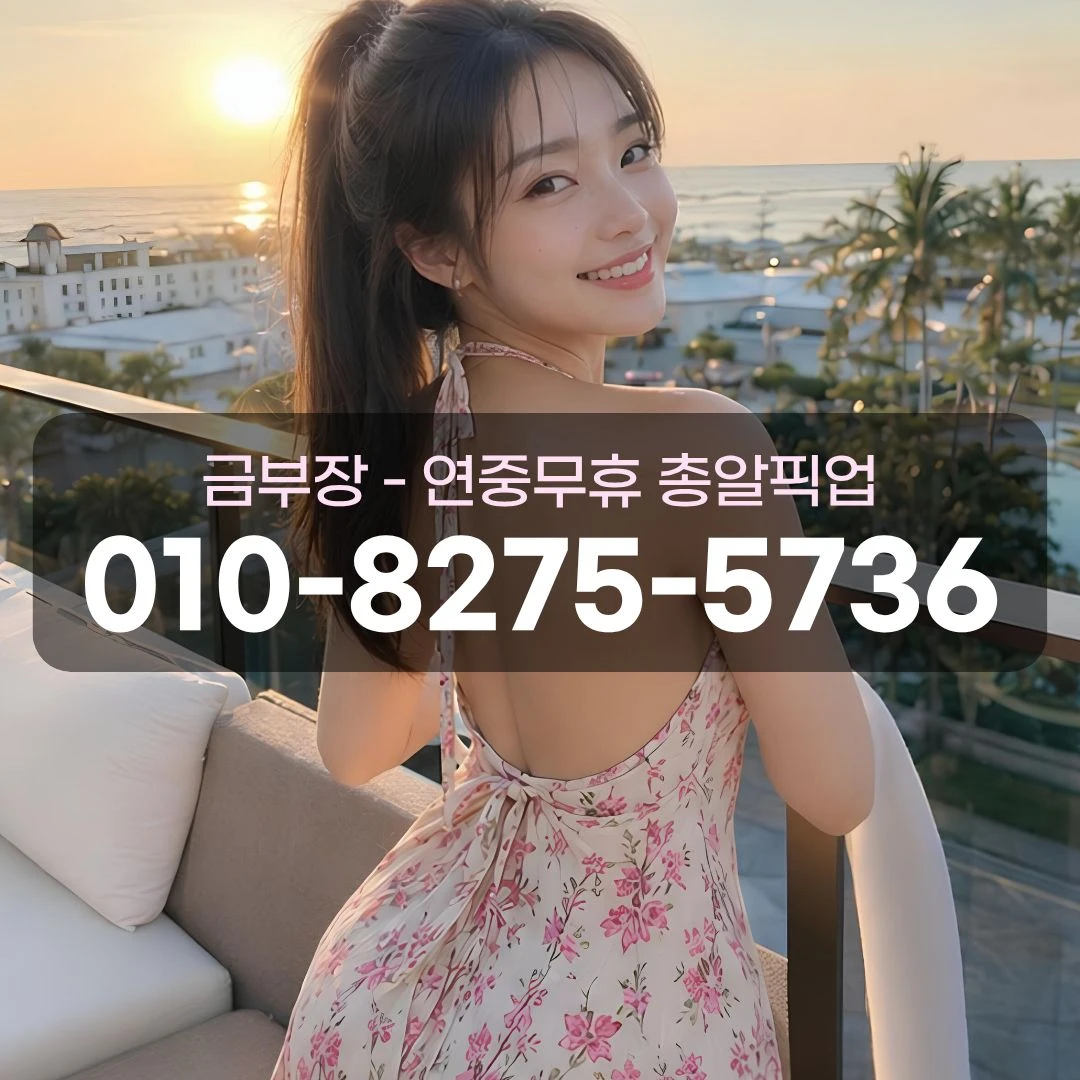 관양동셔츠룸