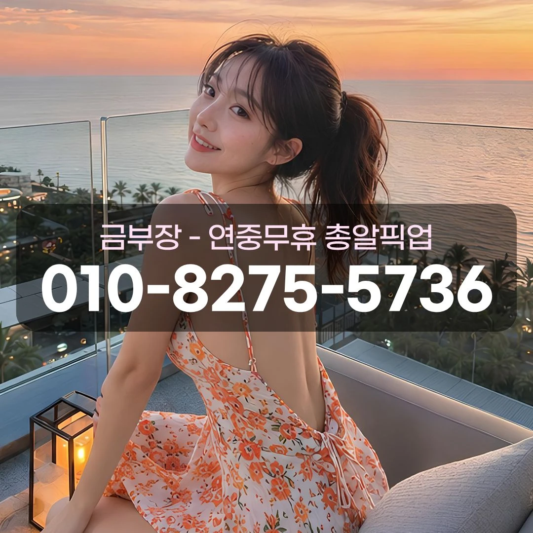 평촌동하이퍼블릭