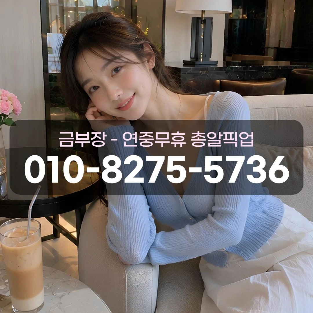 평촌동다국적노래방