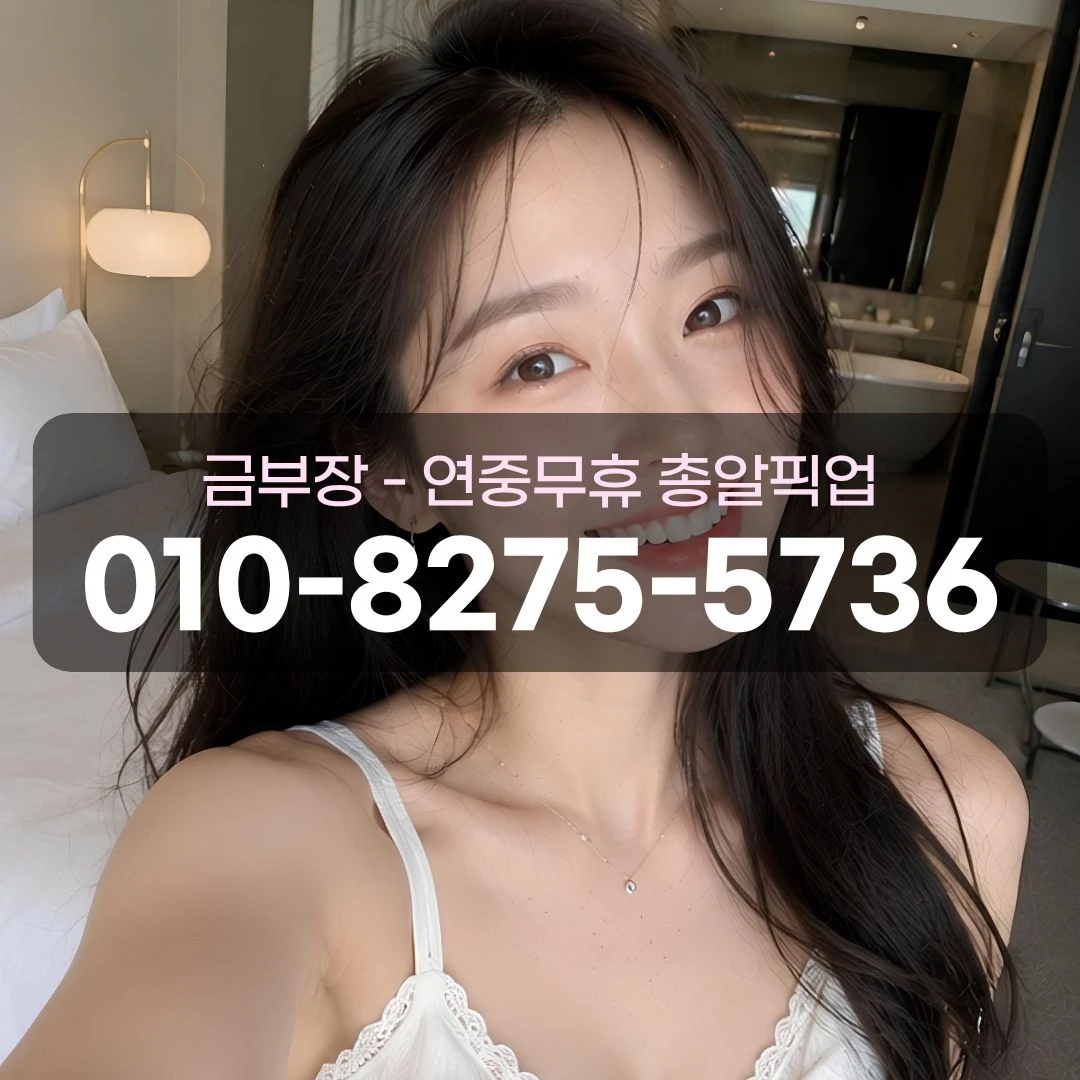 인덕원가라오케