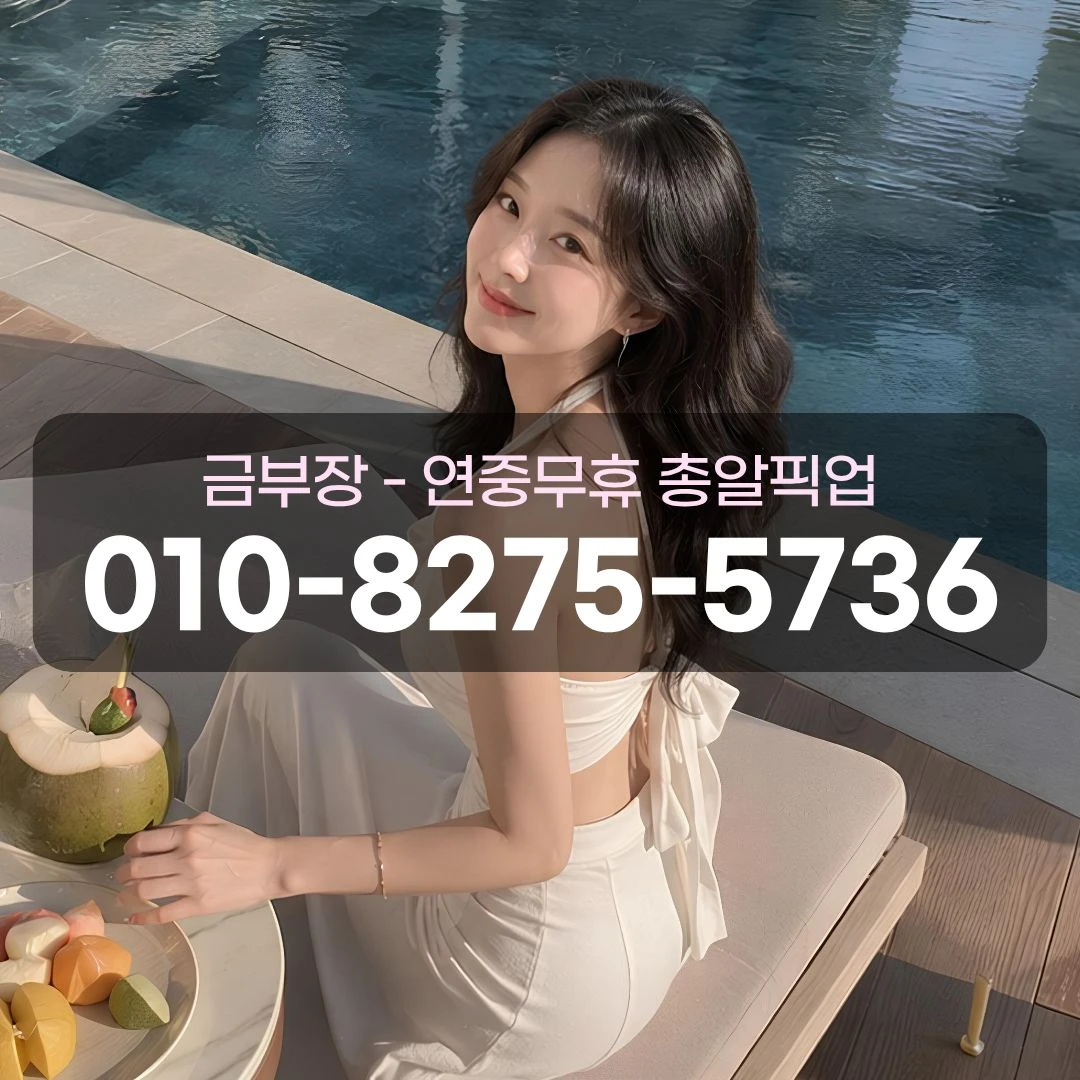 관양동가라오케