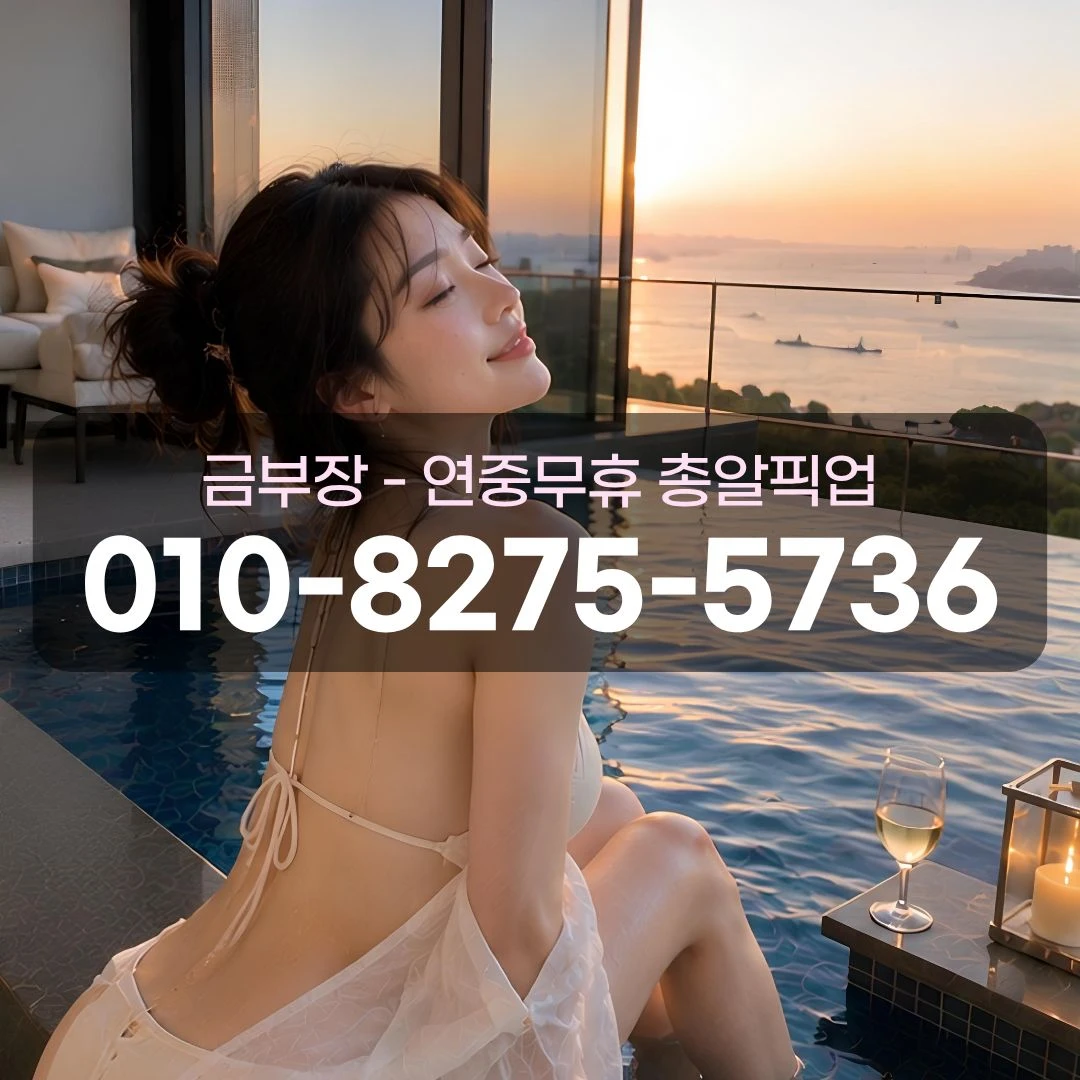 명학역셔츠룸