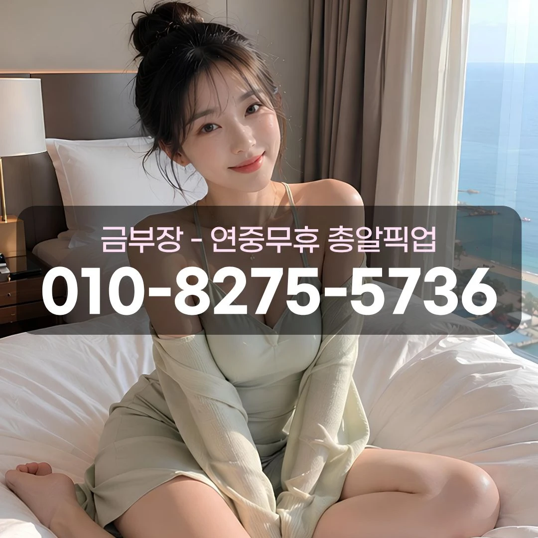 안양범계노래방