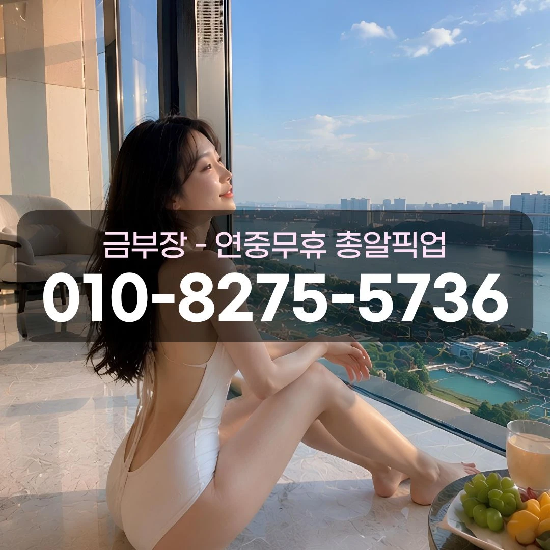 명학밧데리골목쓰리노