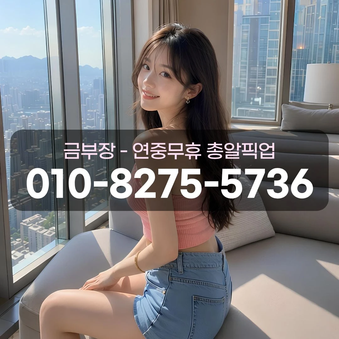 명학풀싸롱