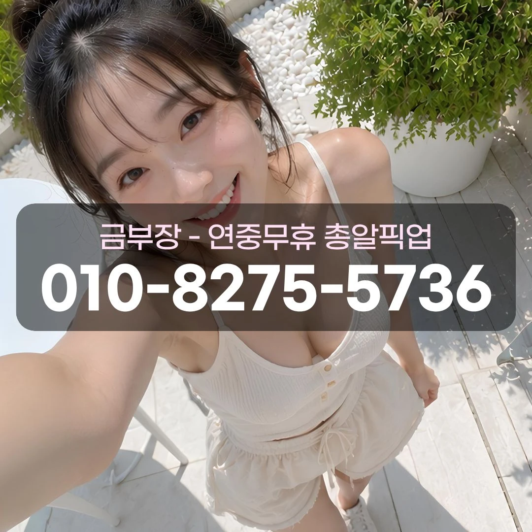 평촌역하이퍼블릭