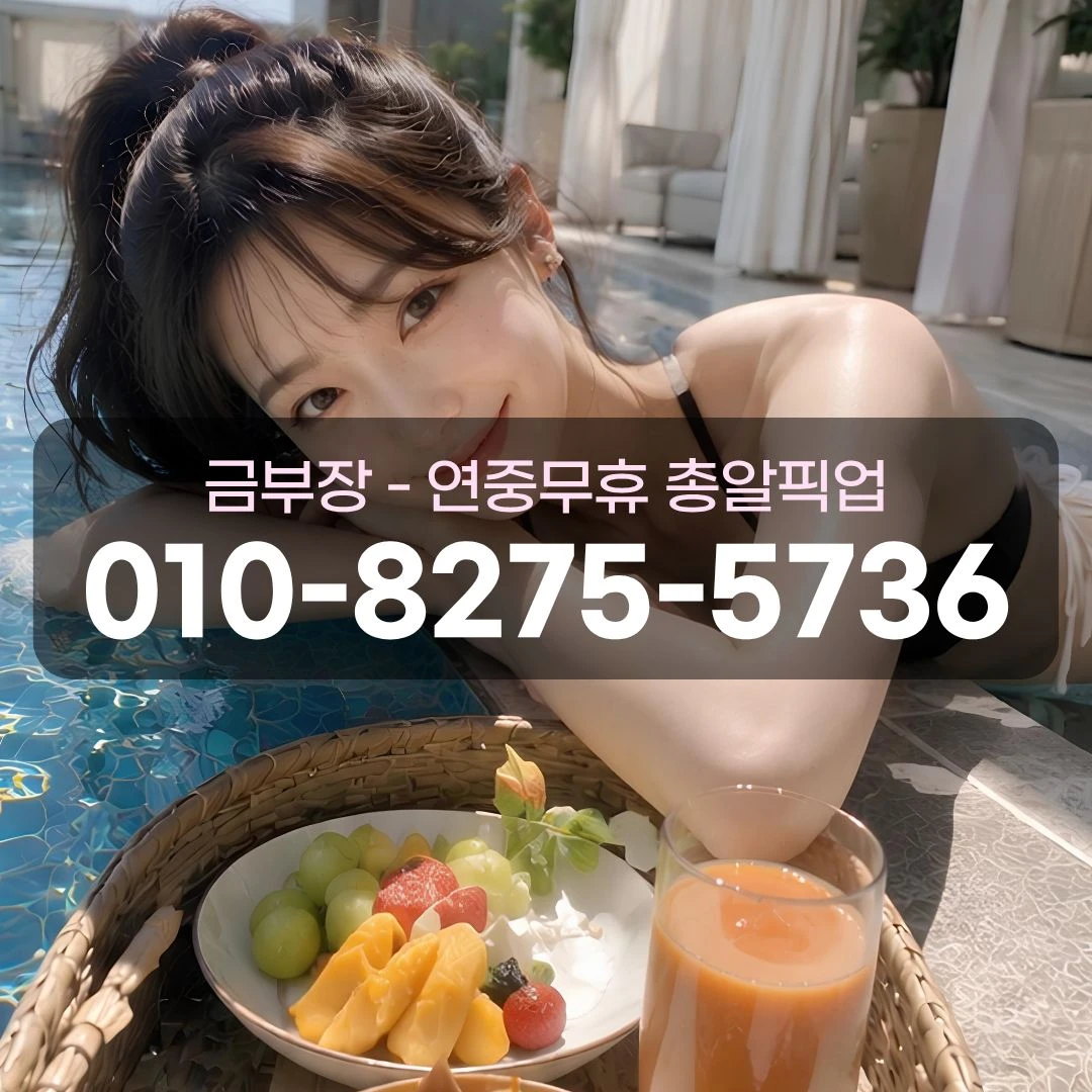 안양동하이퍼블릭