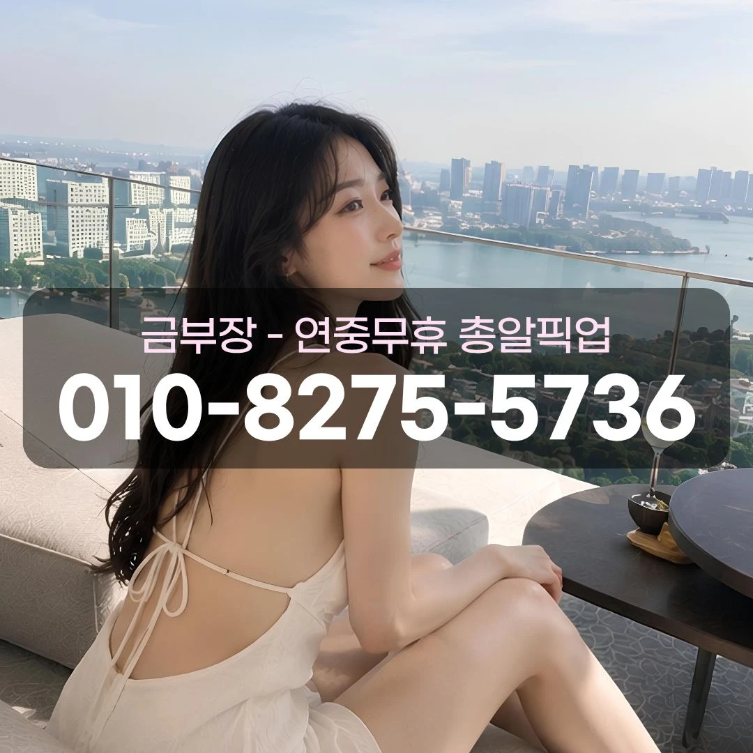 범계역노래방