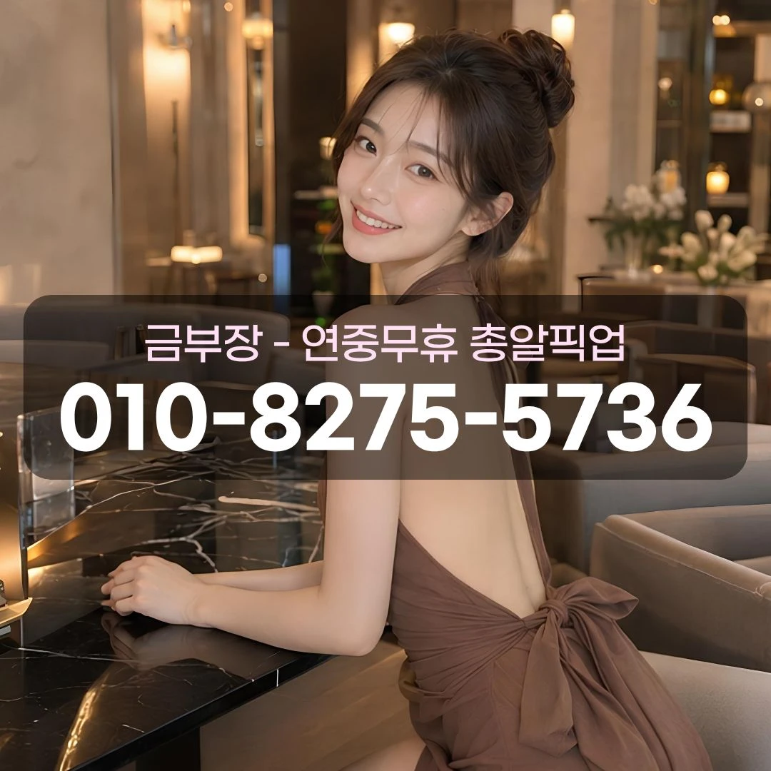 평촌가라오케