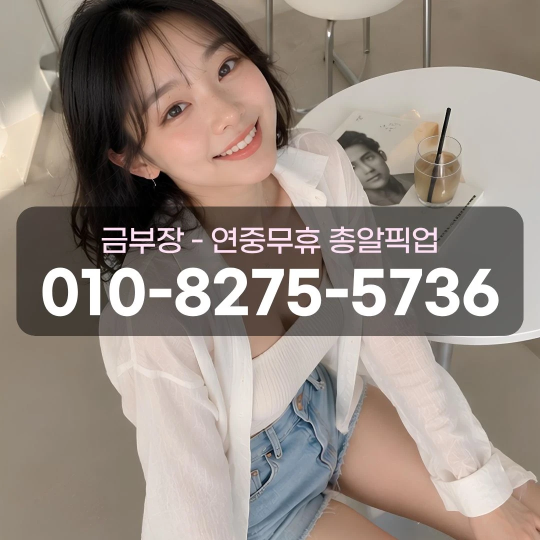 석수동룸싸롱