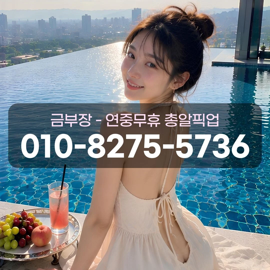 호계동다국적노래방
