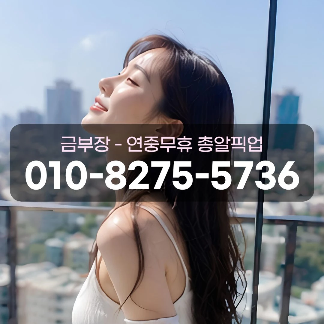 인덕원역쓰리노