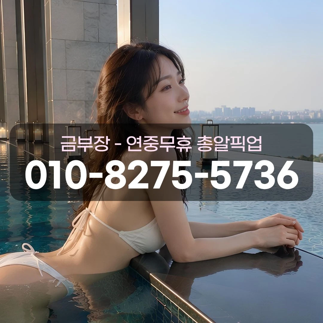 안양1번가다국적노래방