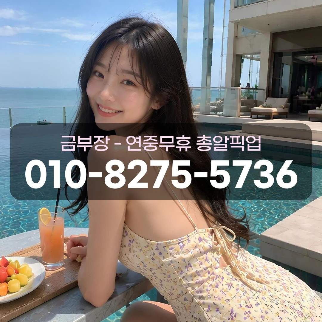 밧데리골목쓰리노