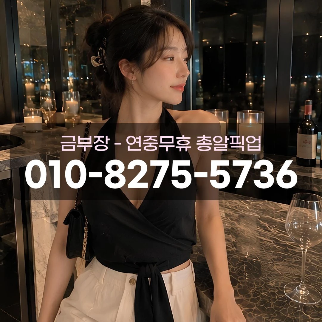 명학노래방