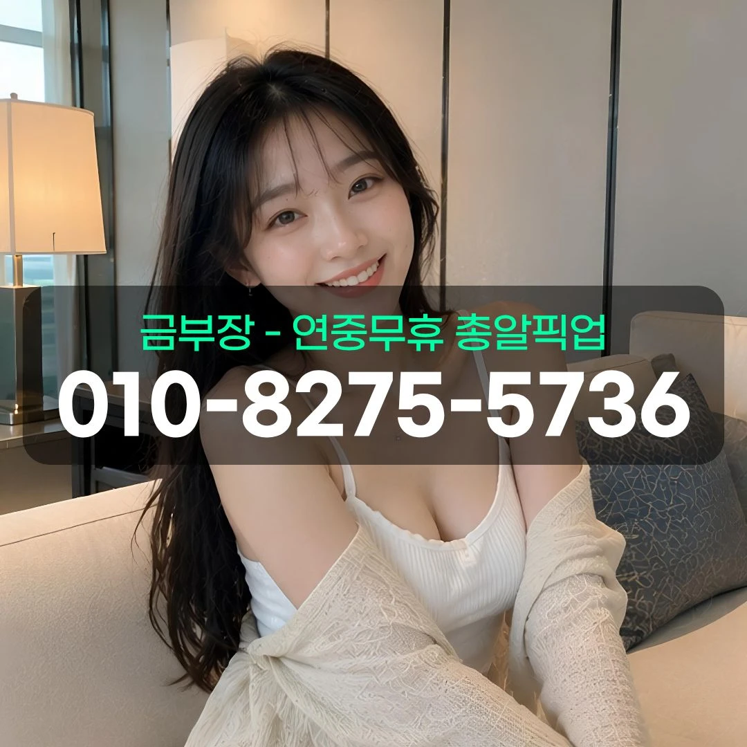 부천시청쓰리노