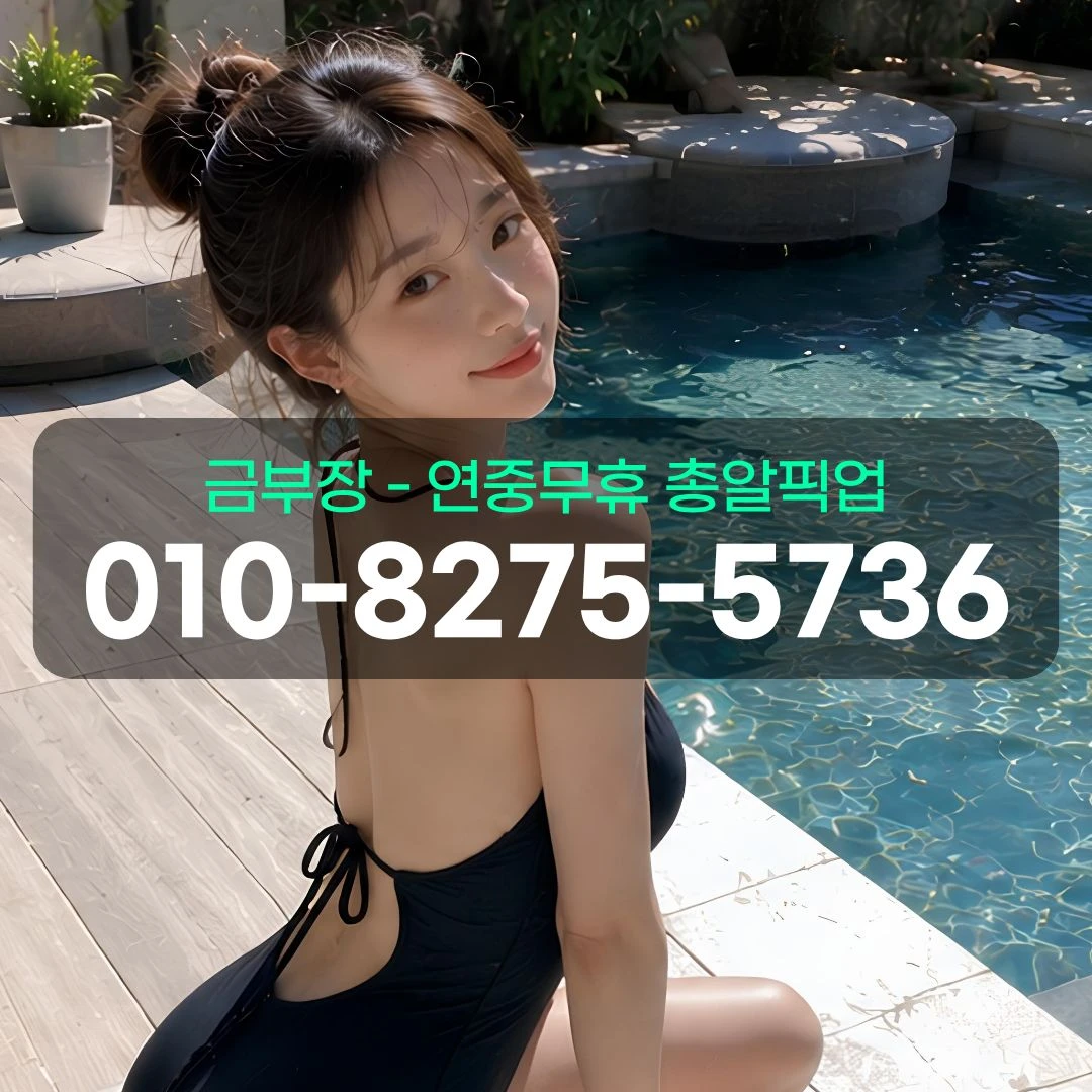 중동가라오케