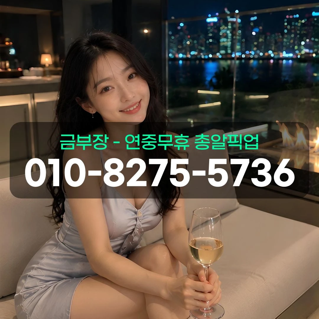 상동퍼블릭