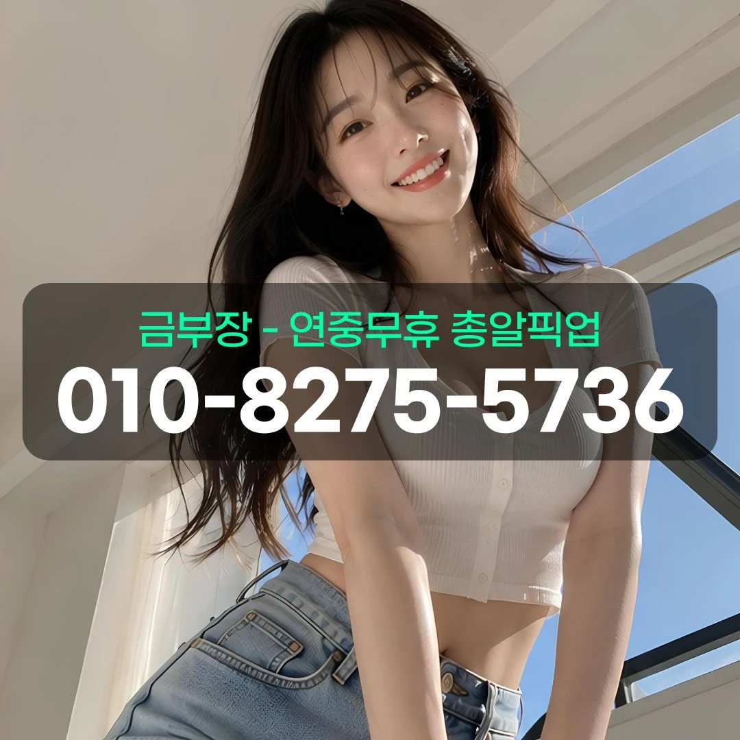부천시청하이퍼블릭