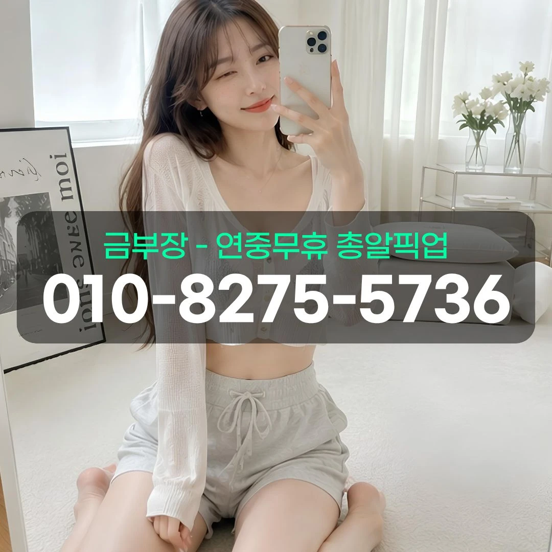 부천역가라오케