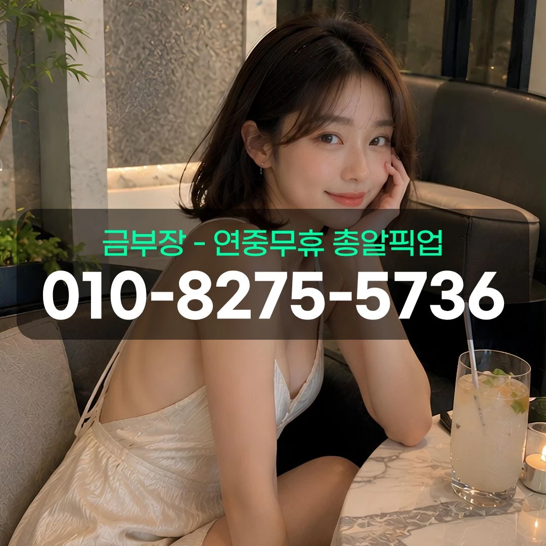 부천중동하이퍼블릭