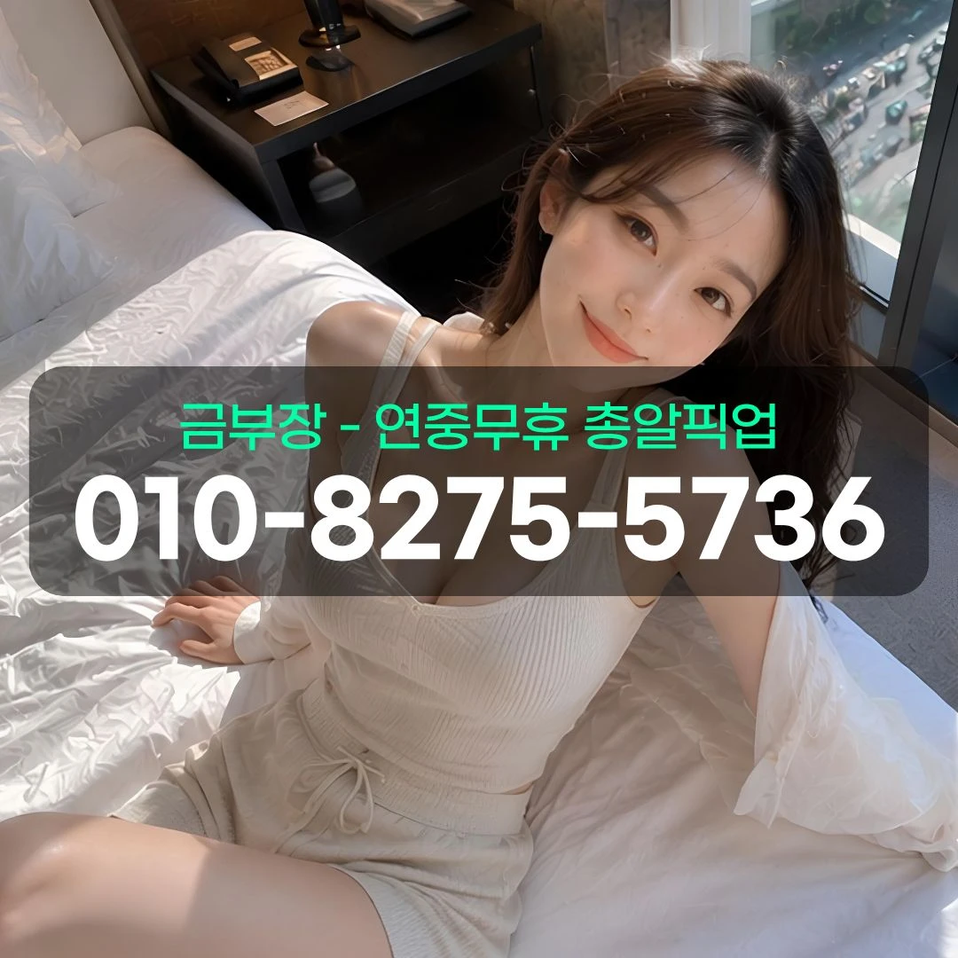 부천시청역다국적노래방