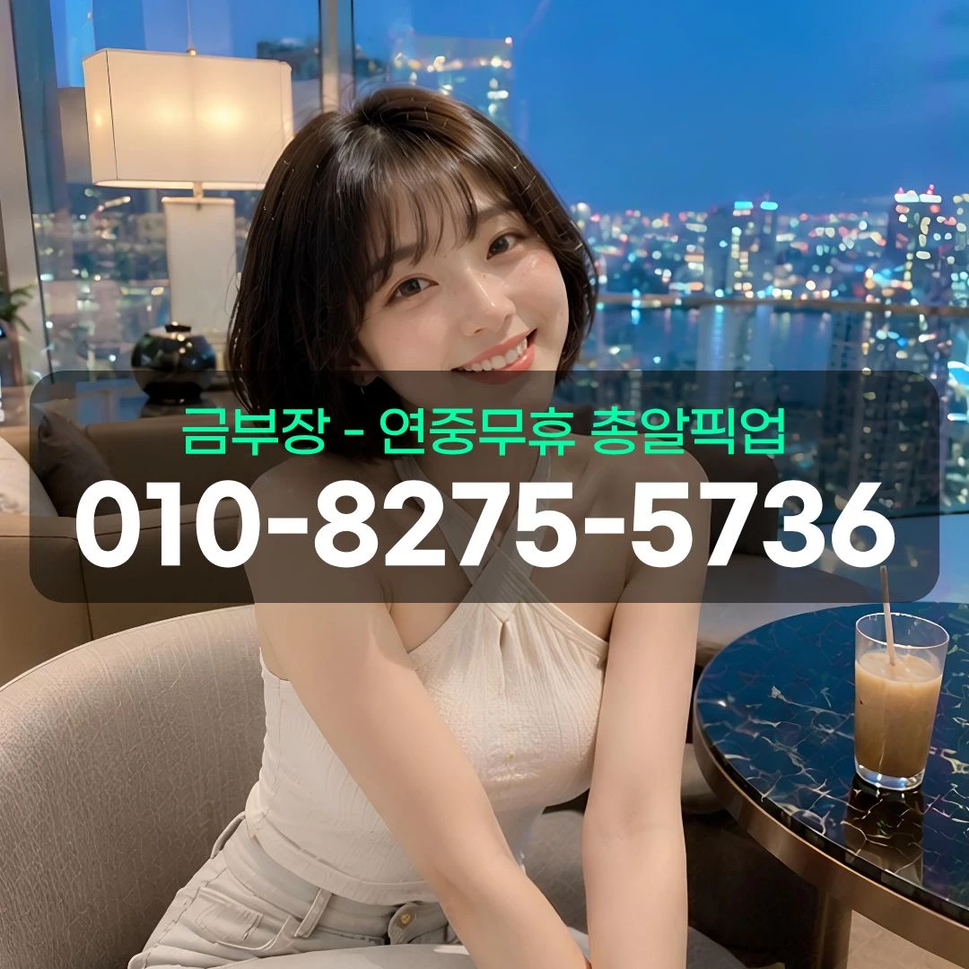 부천신중동셔츠룸