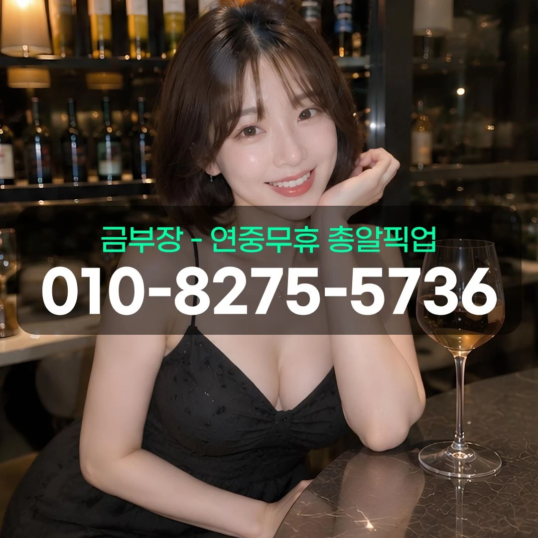 신중동셔츠룸