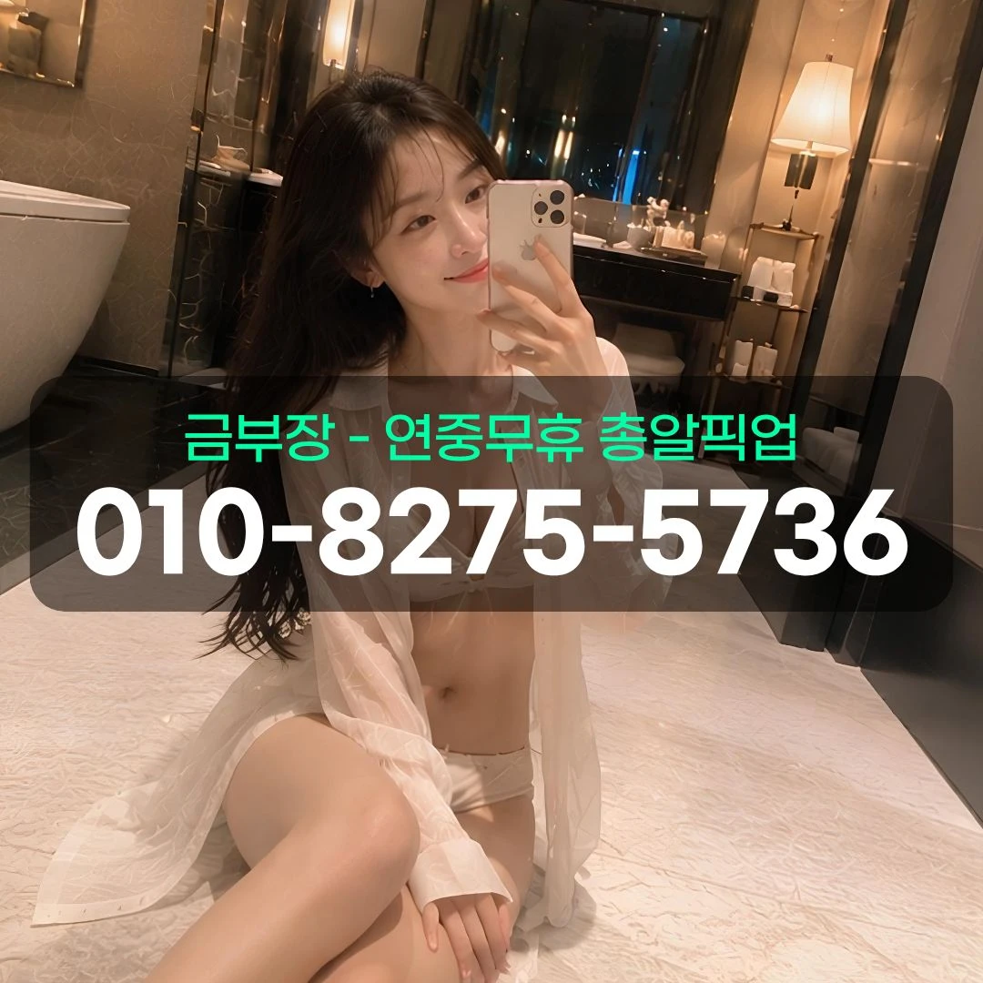 부천역하이퍼블릭