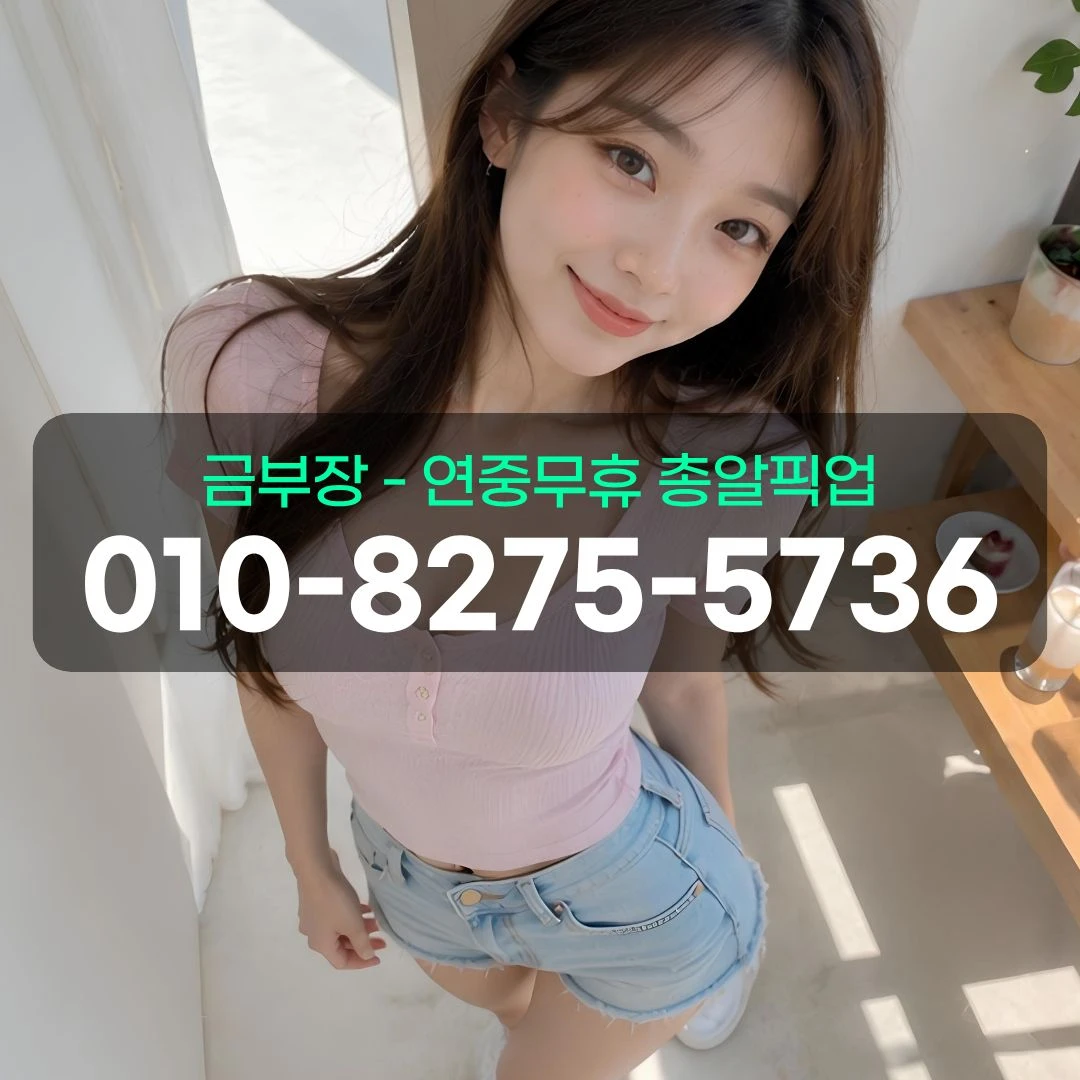 부천역퍼블릭