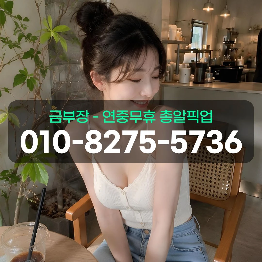 부천시쓰리노