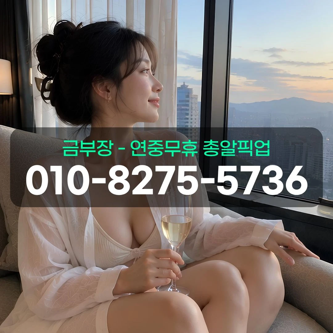 중동노래방