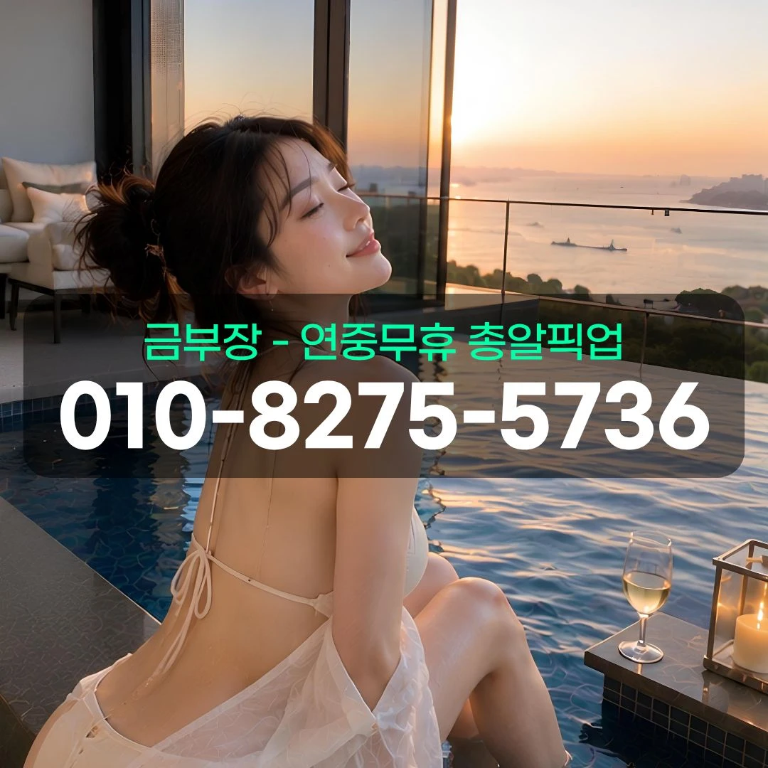 부천신중동가라오케