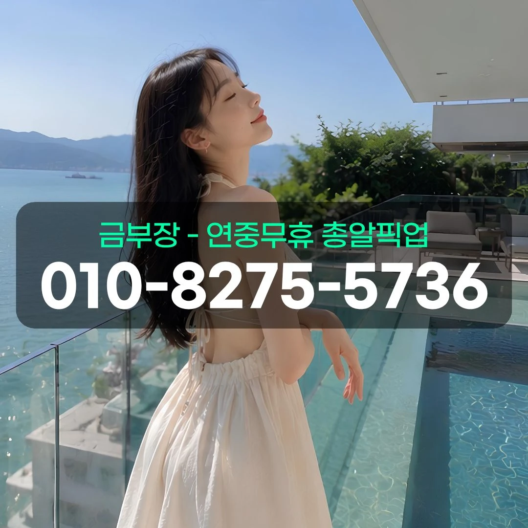 신중동역퍼블릭