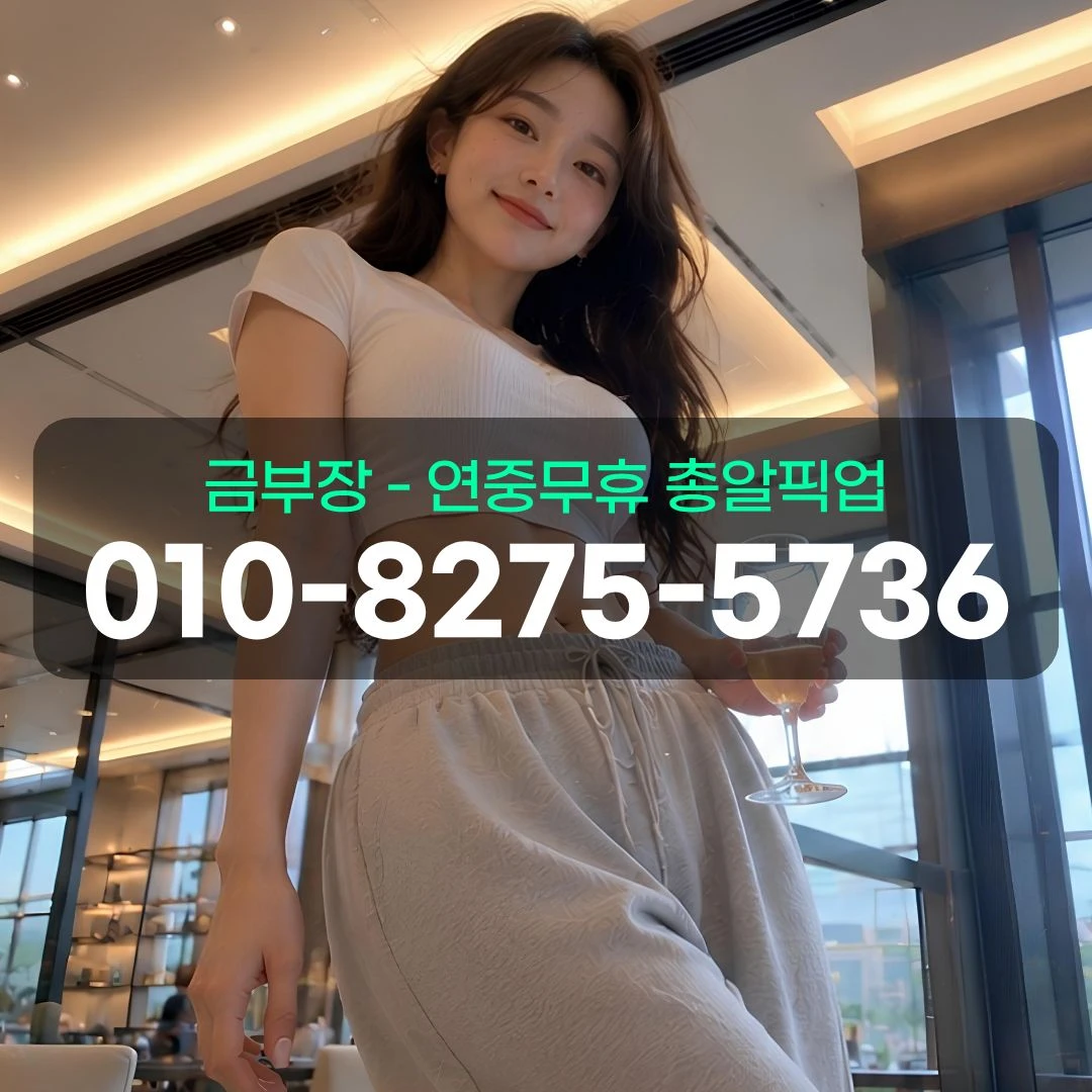 부천상동쓰리노