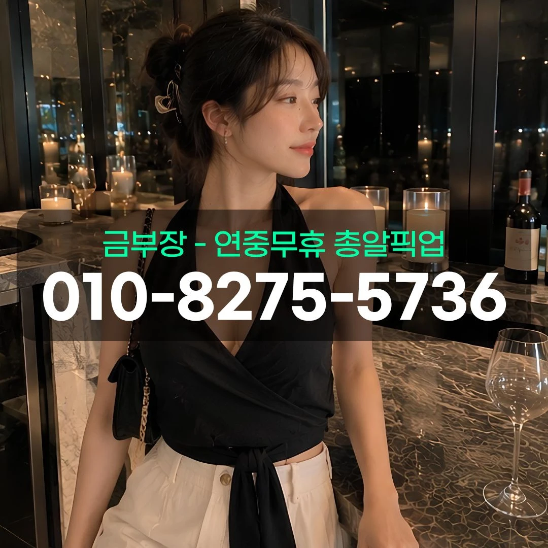 부천시청역호빠