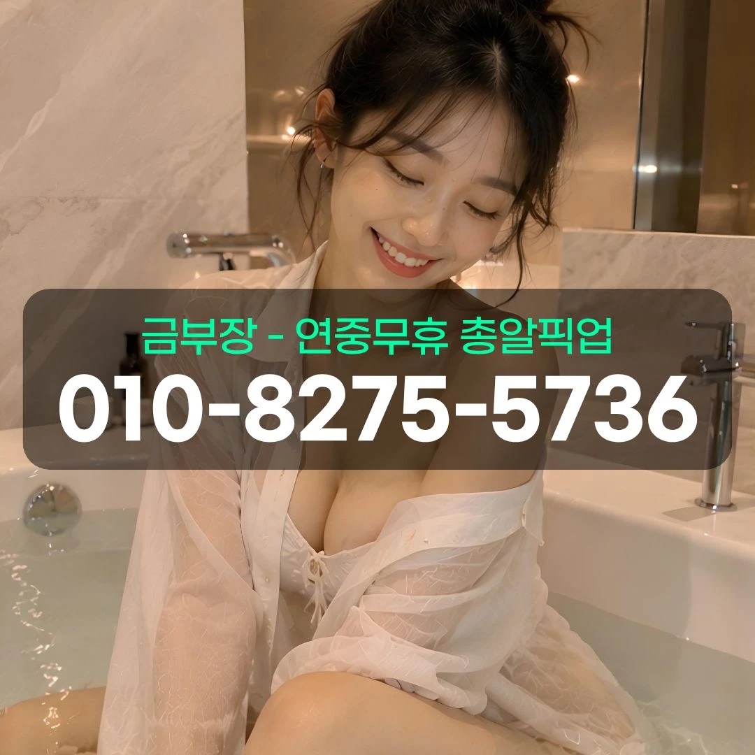 신중동역호빠