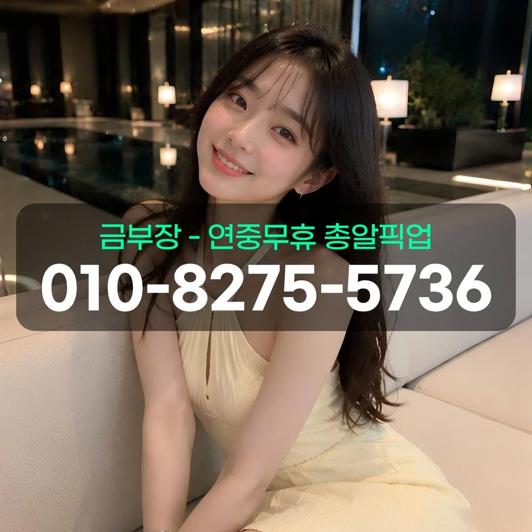 신중동셔츠룸