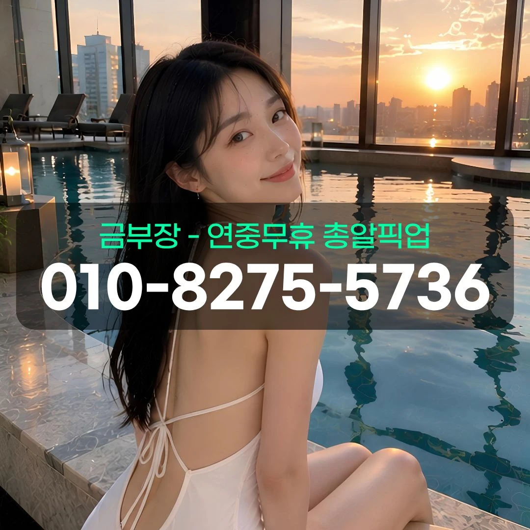 부천시청역가라오케