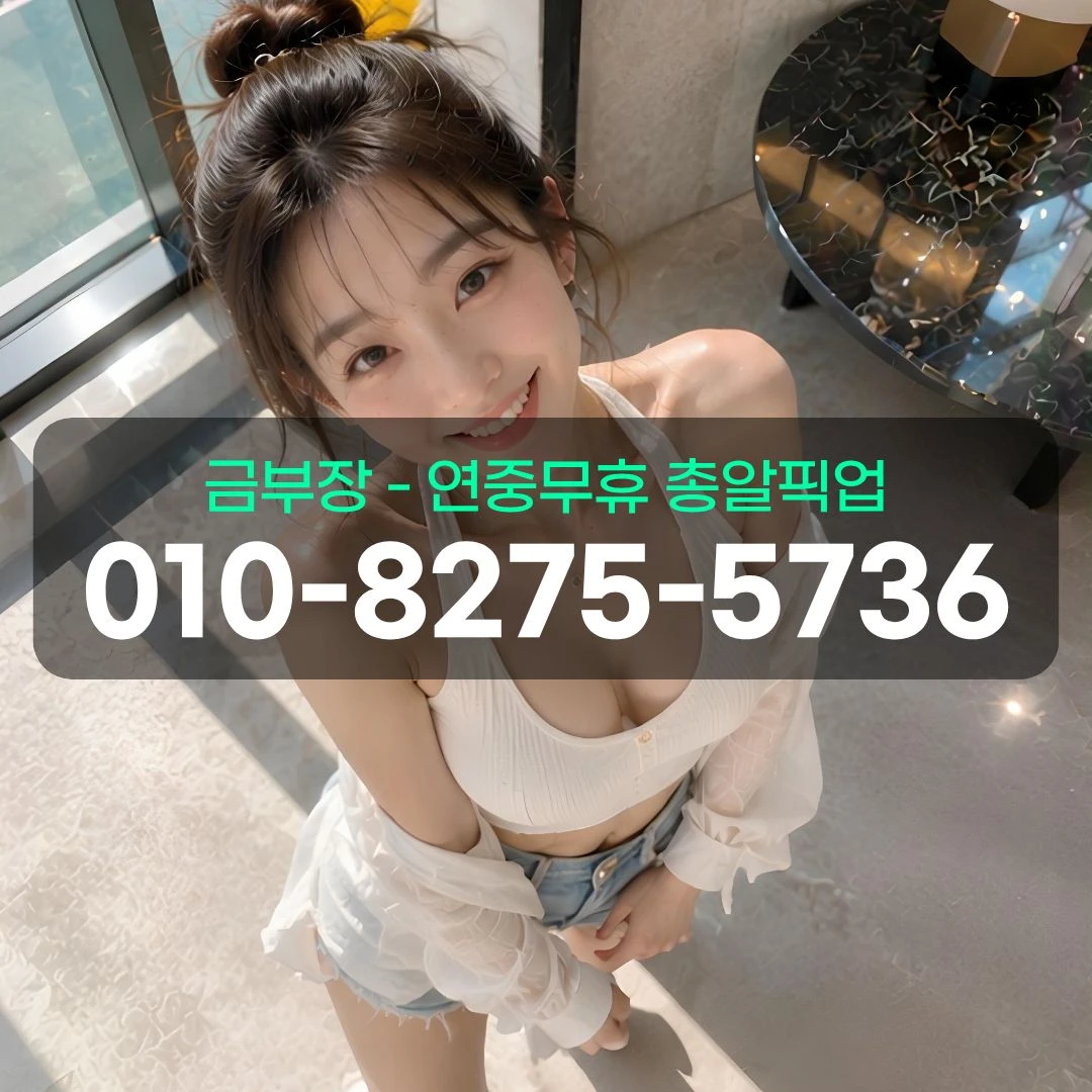 상동하이퍼블릭