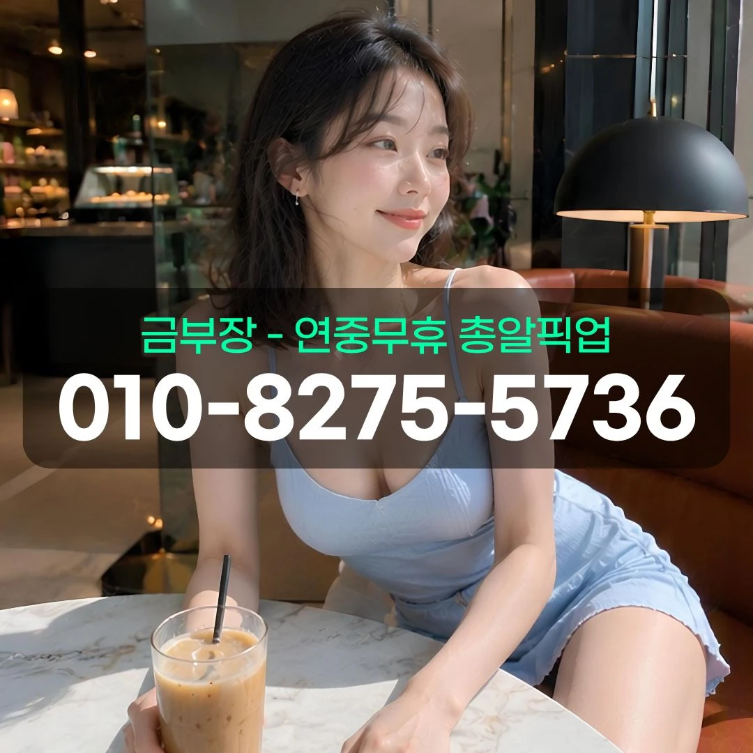 부천중동퍼블릭