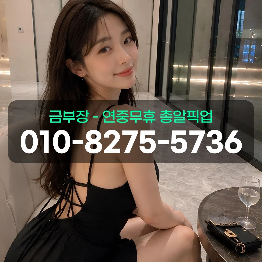상동쓰리노