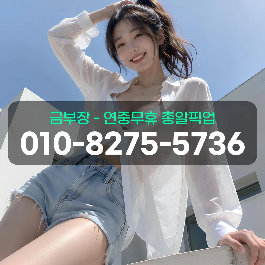 부천시청역노래방