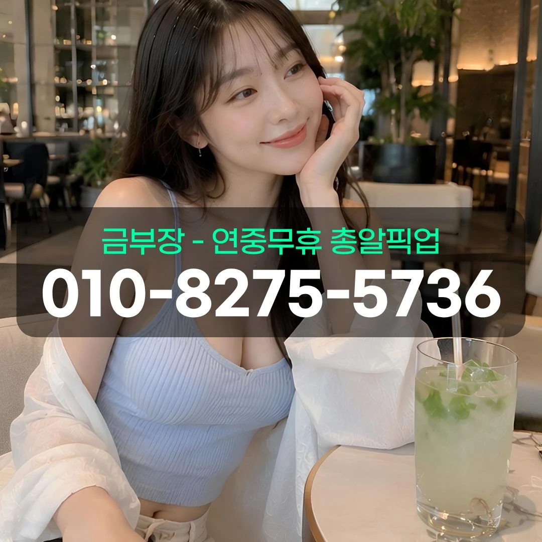 중동쓰리노