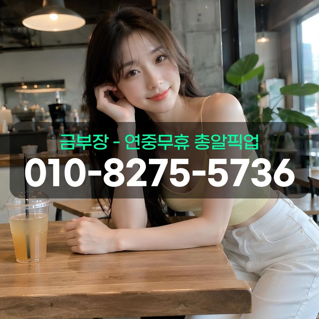 부천시청퍼블릭