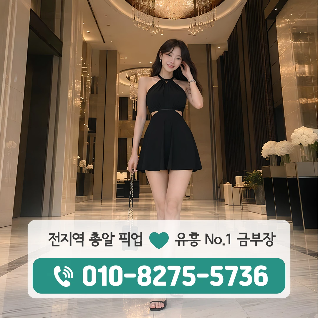 영통셔츠룸