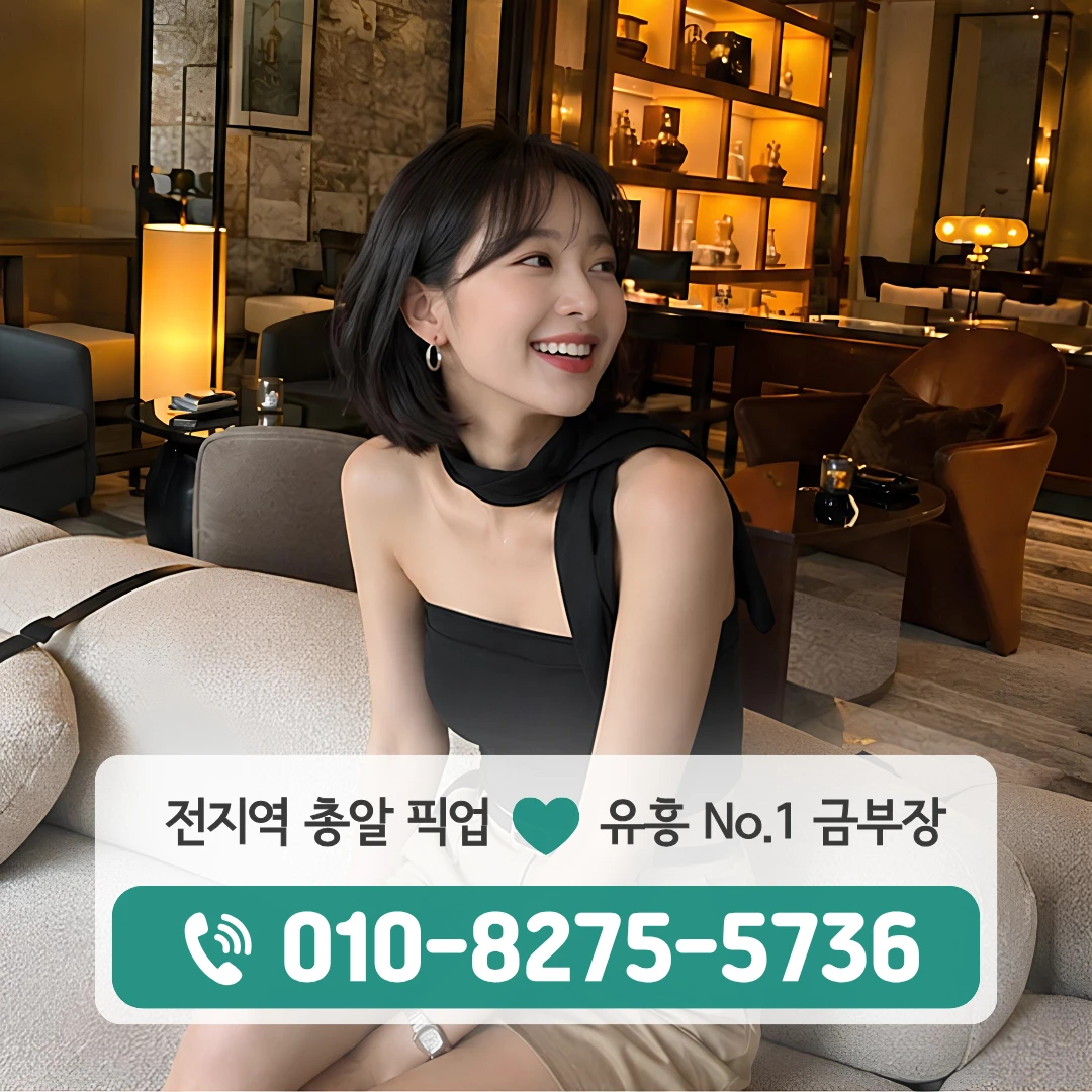 수원시청다국적노래방