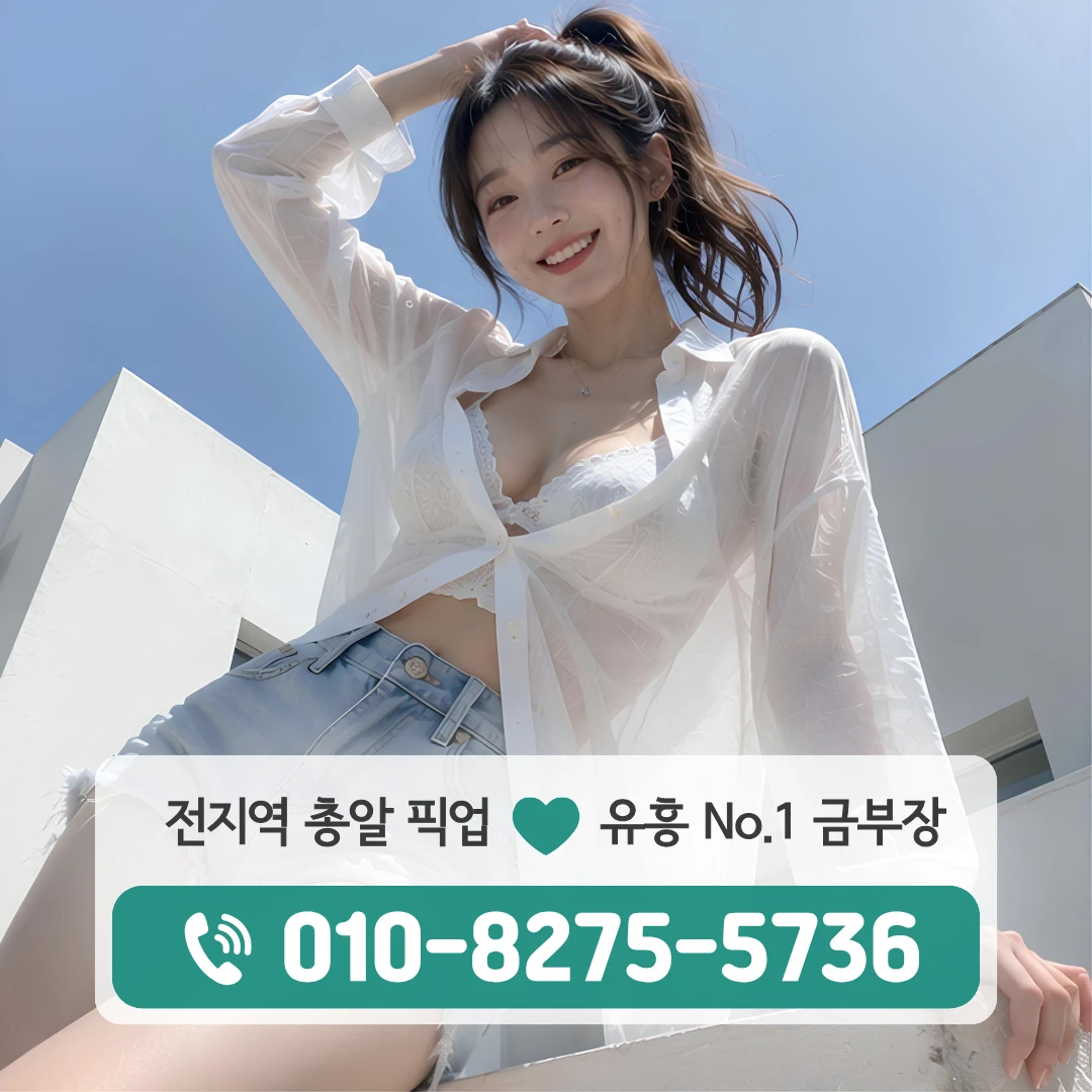 조원동노래방